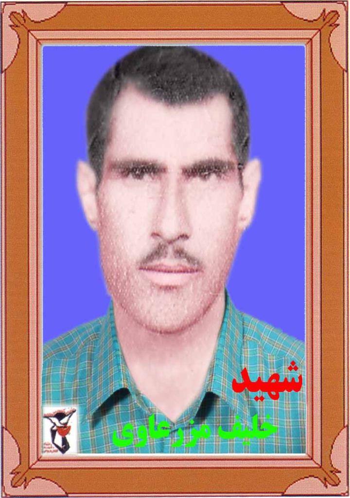 فاقد تصویر